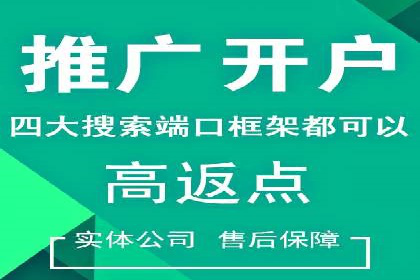 解析信息流广告代运营公司的未来发展趋势